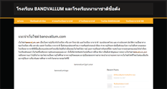 Desktop Screenshot of banovallum.com