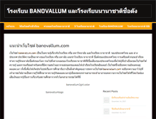Tablet Screenshot of banovallum.com